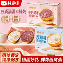 林饱饱燕窝粥礼盒170g*6碗任选两件