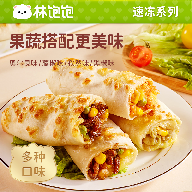 林饱饱芝士牛肉卷鸡肉卷糯米海苔饭团芝士焗碎拉丝速食半成品早餐