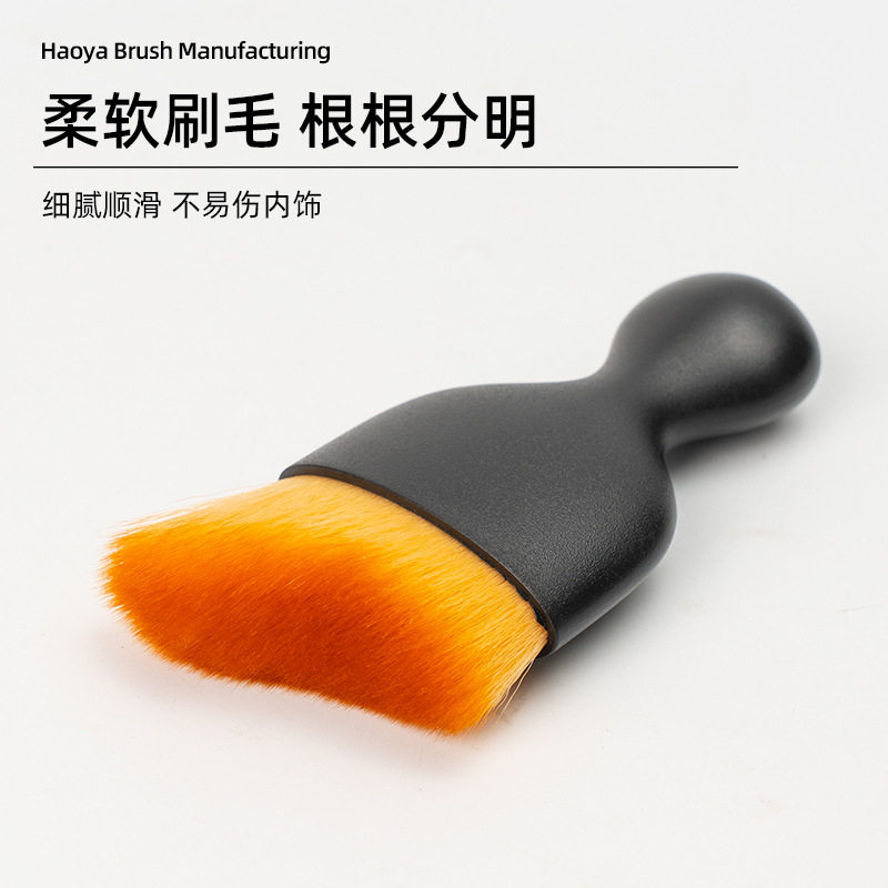 不规则形软毛刷多功能空