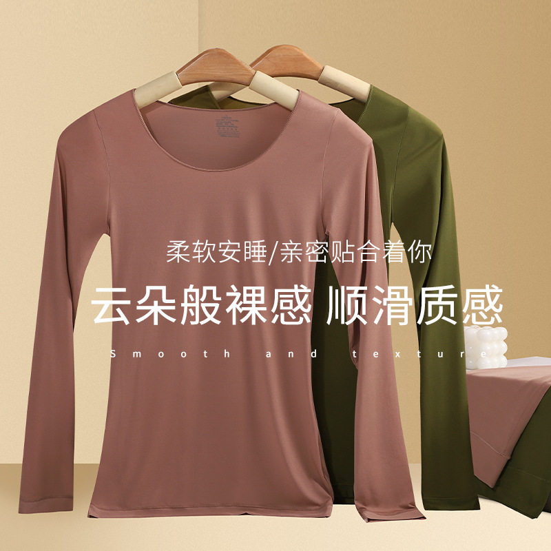 玻尿酸润肤保暖长袖长裤