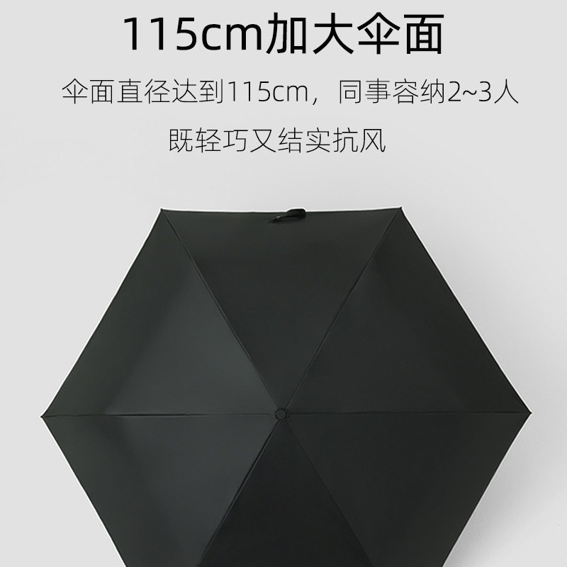 115cm超轻安全式防回弹自