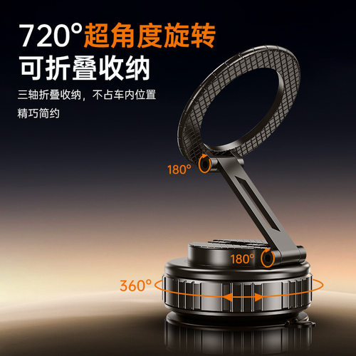 2026新款magsafe车载磁吸
