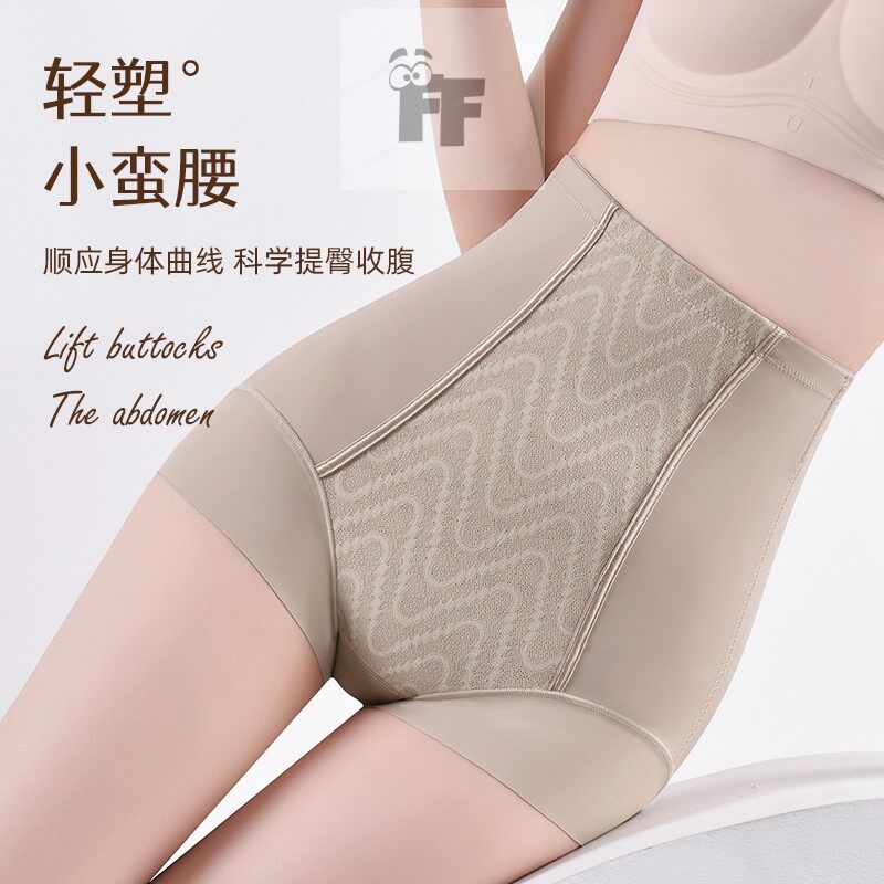 无痕高腰强力收腹束腰提臀内裤女桑蚕丝抑菌底裆透气产后修身显瘦