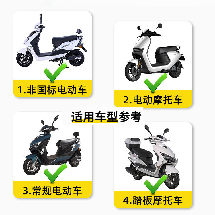 电动车车座车套防晒电瓶