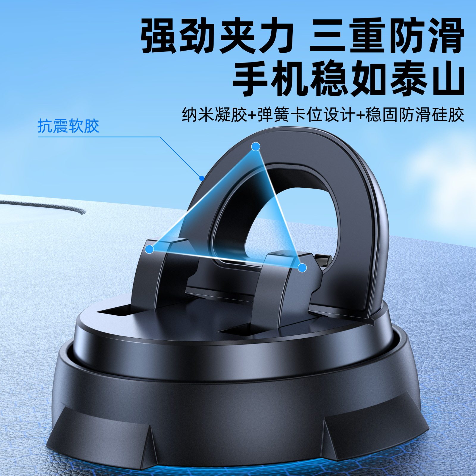 2025新款车载手机支架汽