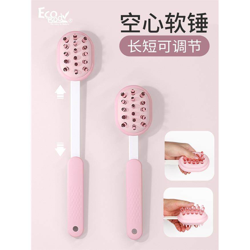 按摩捶背器敲背棒办公室