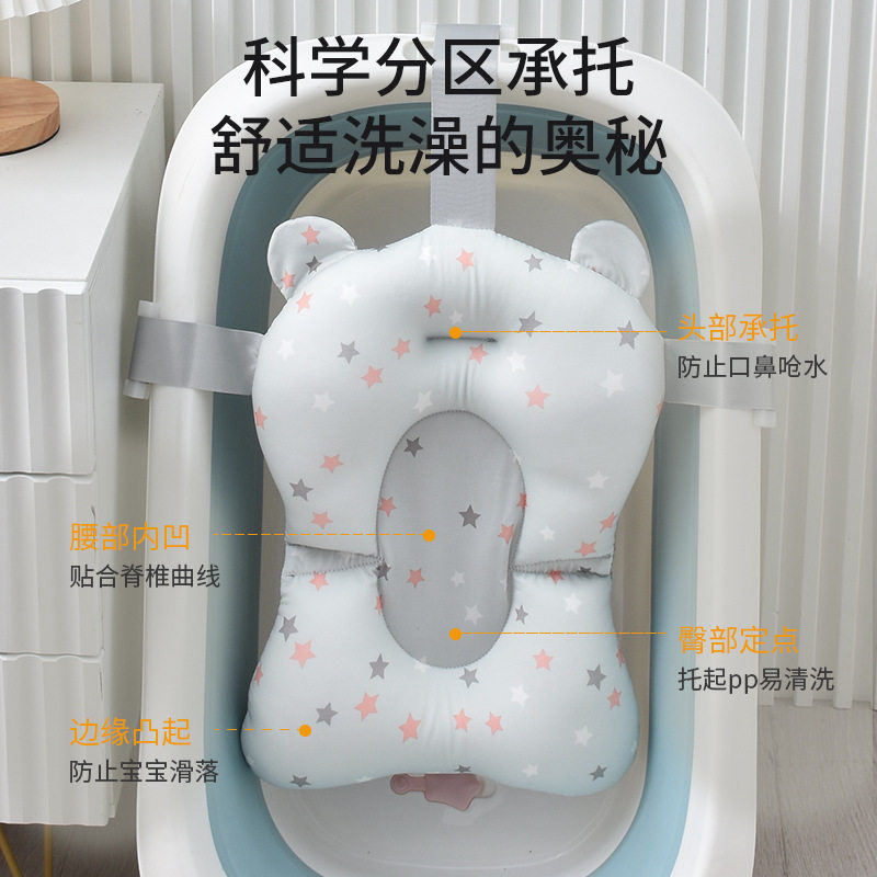 厂家婴儿洗澡垫宝宝沐浴