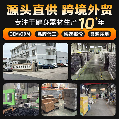 平衡板核心训练瑜伽运动