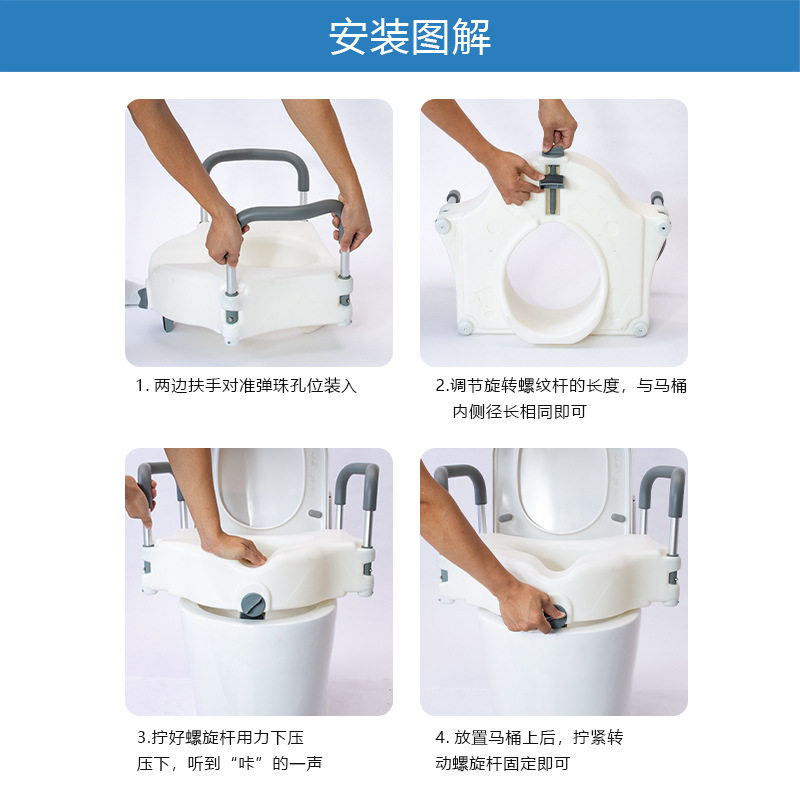 铝合金老人马桶增高器扶