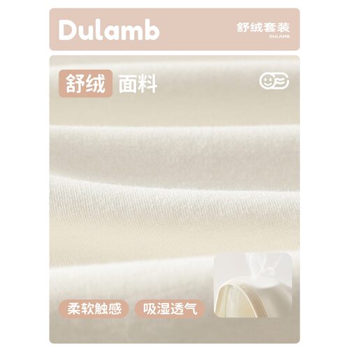 宝宝内衣套装春秋季纯棉
