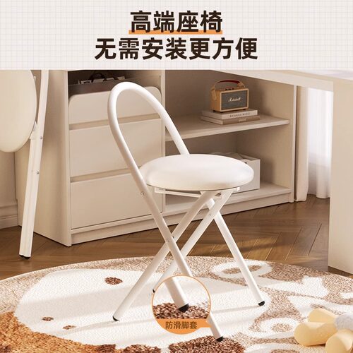 可折叠躺椅子家用化妆椅