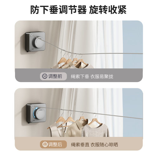 隐形晾衣绳服神器绳子酒