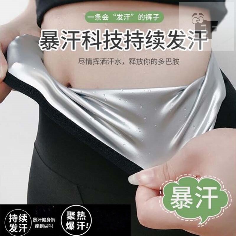 暴汗裤女士高腰收腹提臀大码瘦身打底短裤健身爆汗裤春夏季瑜伽裤