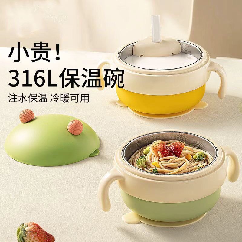 婧麒宝宝316L不锈钢保温