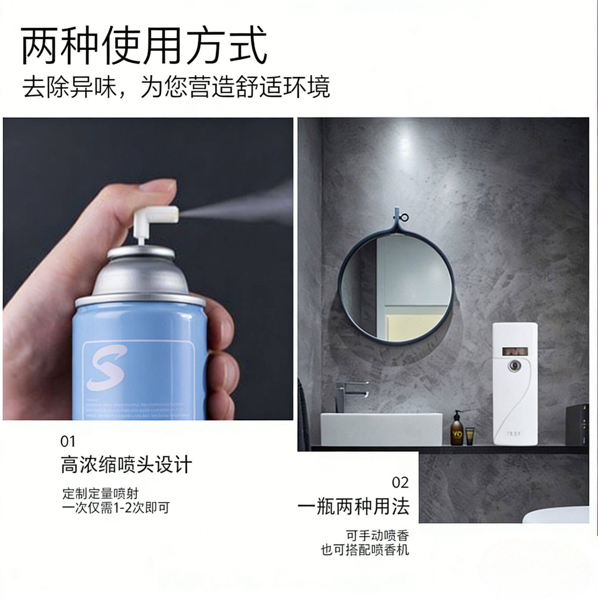 空气新剂酒店用香水喷雾