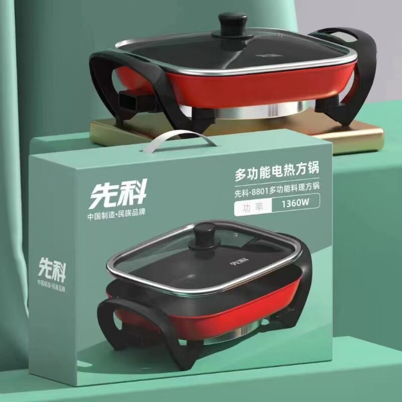 新款先科电热锅韩式电火