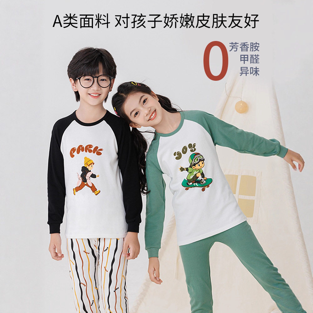 男童秋衣秋裤纯棉内衣套