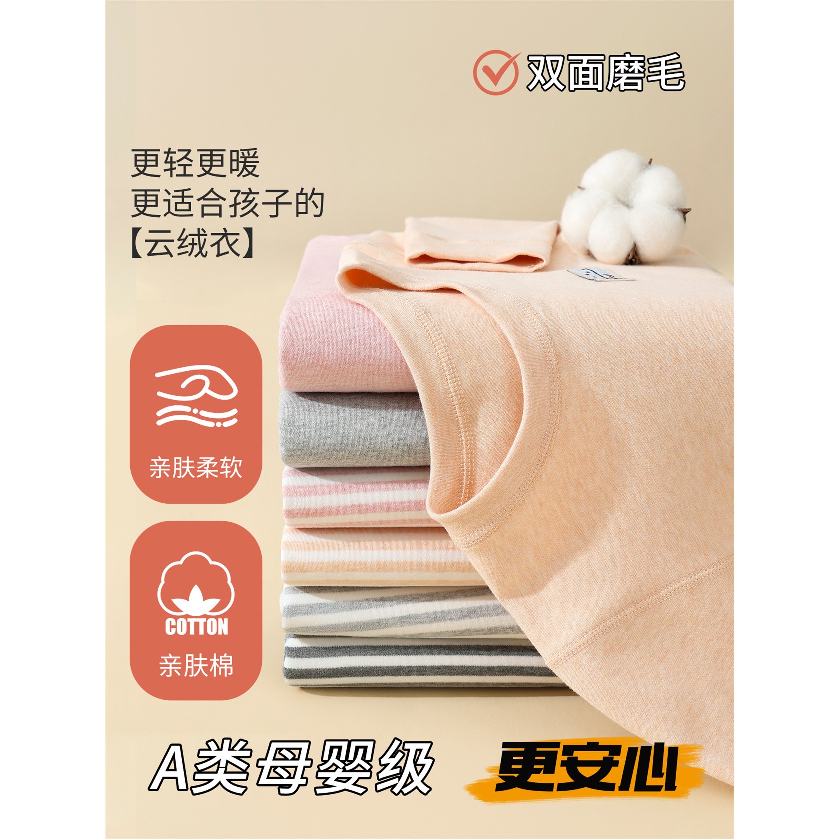 儿童新款纯棉秋衣秋裤套