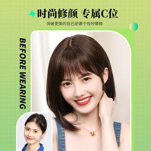 假发女长直发真发全真人发自然全头套波波头短发发套锁骨发套减龄