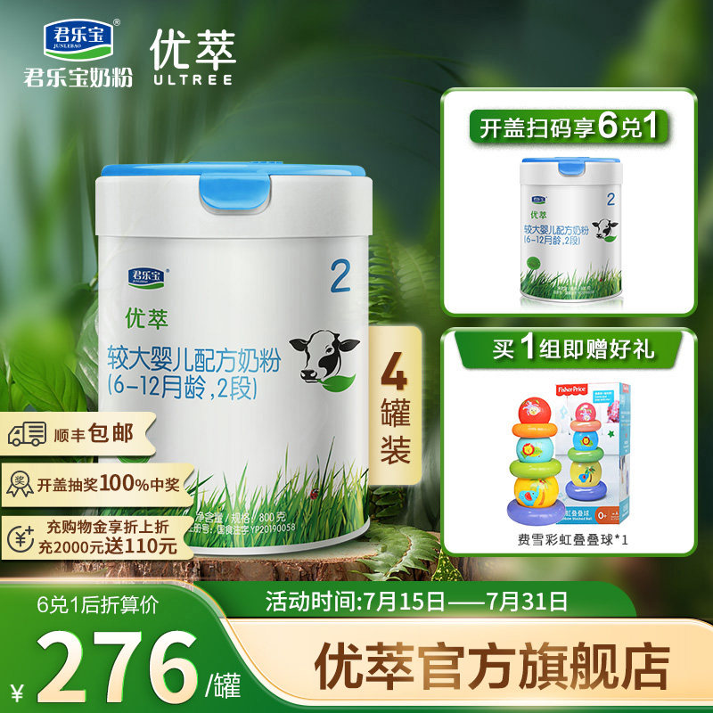 曾是河北小老板如今手握33座牧场！60后夫妻靠一杯“鲜奶”低调赴港IPO