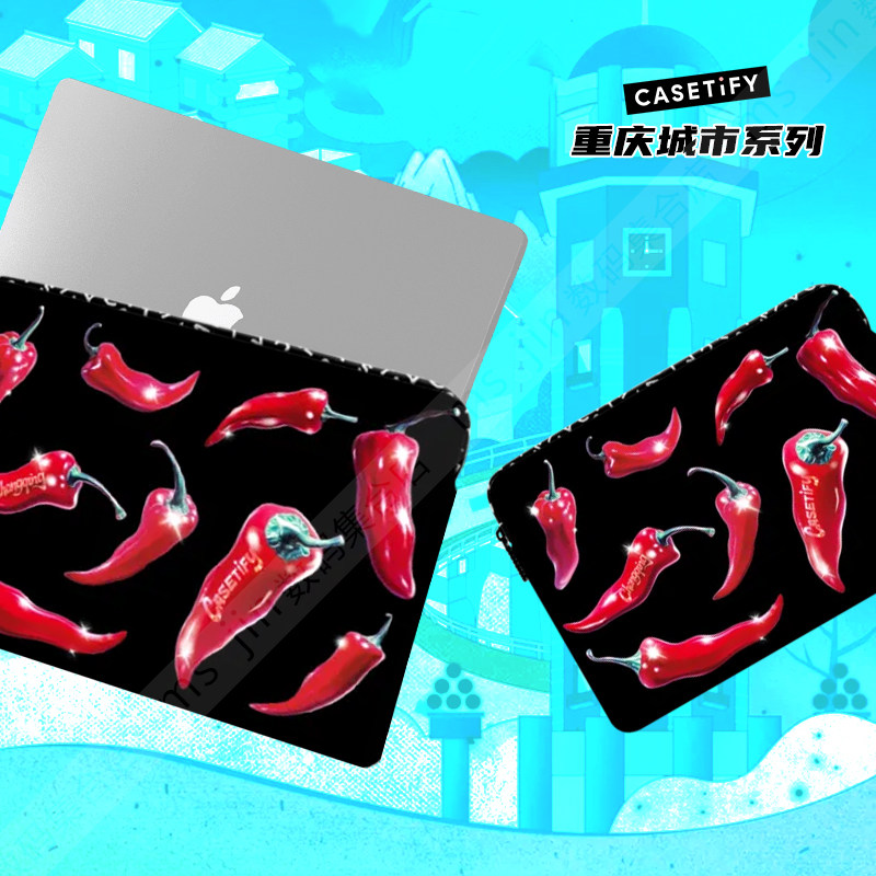 CASETiFY重庆限定笔记内胆保护包