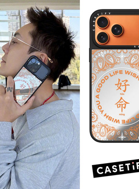 现货CASETiFY好命哥陈伟霆明星同款橙色腰果花纹适用苹果iPhone17 Pro Max磁吸手机壳16/15/14时尚13好运套12