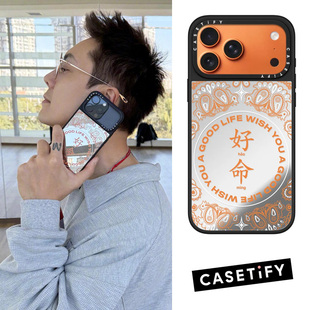 现货CASETiFY好命哥陈伟霆明星同款橙色腰果花纹适用苹果iPhone17 Pro Max磁吸手机壳16/15/14时尚13好运套12