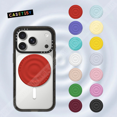 CASETiFY时尚波漾磁吸手机支架
