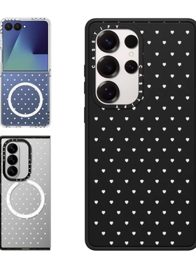 现货CASETiFY白色爱心波点适用三星S24/S25 Ultra手机壳Z Flip7/Z Fold 6/5时尚潮牌ins风超火防摔保护套s23