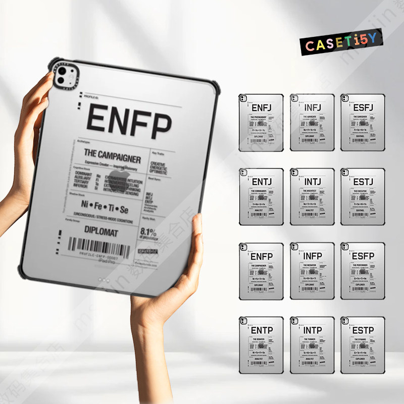 CASETiFY人格图鉴系列平板保护套