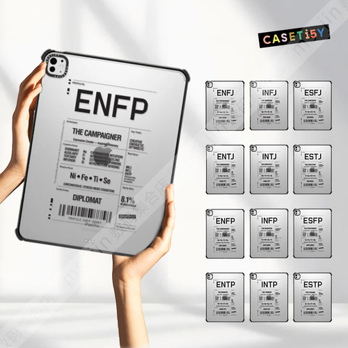 CASETiFY人格图鉴系列平板保护套