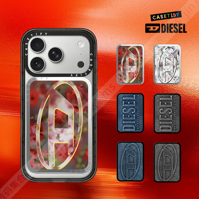 CASETiFY联名DIESEL磁吸卡包支架