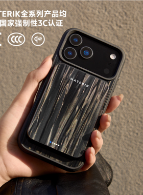 MATERIK炼金珍珠贝母3C认证磁吸充电宝10000毫安轻薄快充移动电源