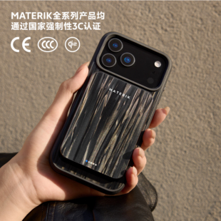 MATERIK炼金珍珠贝母3C认证磁吸充电宝10000毫安轻薄快充移动电源