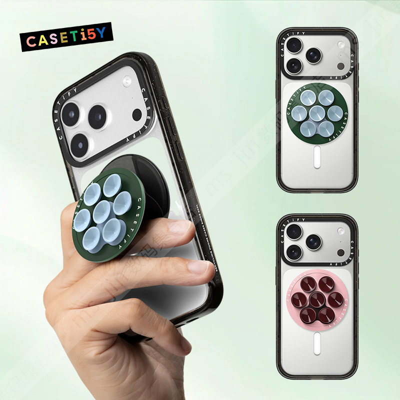 CASETiFY宠物系列磁吸吸盘支架