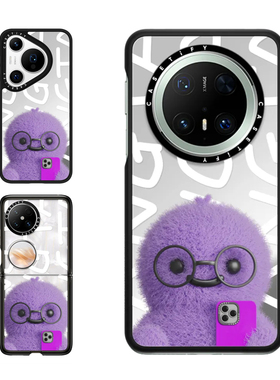 现货CASETiFY戴眼镜的TANG适用华为Pura 70 Pro手机壳Ultra/Pocket 2折叠Mate60/70Pro+紫色毛绒小恐龙保护套