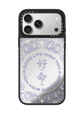 现货CASETiFY好命紫色腰果花纹适用苹果iPhone17 Pro Max磁吸手机壳16/15/14时尚小众高端13好运防摔保护套12