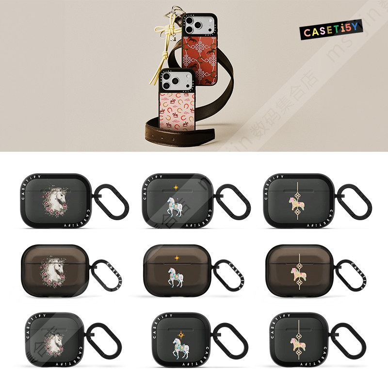 CASETiFY马年新春系列复古好运新年适用于苹果Airpods pro 1/2/3代无线蓝牙耳机保护套Airpods 3/4代防摔软壳,3C数码配件,耳机保护套,淘宝优惠券,粉丝福利购,淘宝优惠卷