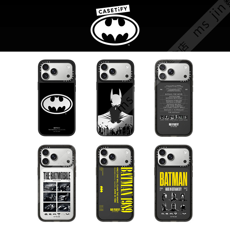 现货蝙蝠侠联名CASETiFY哥谭传奇适用苹果iPhone17 pro max手机壳16/15/14磁吸13暗黑骑士战车限量款保护套12,3C数码配件,手机保护套/壳,淘宝优惠券,粉丝福利购,淘宝优惠卷