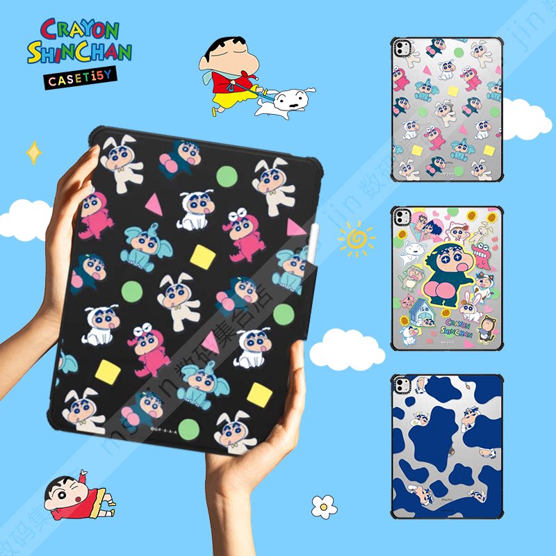CASETiFY联名蜡笔小新平板保护套