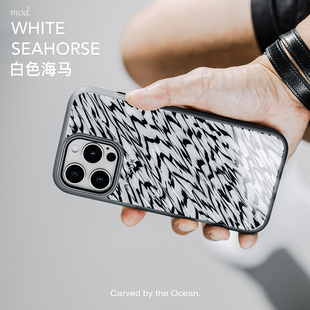 MATERIK炼金贝母白色海马纹适用于苹果iPhone16 pro max磁吸手机壳时尚潮雅奢华高端个性钢化玻璃防摔保护套