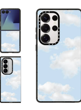 现货CASETiFY蓝色云朵适用三星S24/S25 Ultra手机壳Z Flip7/Z Fold 6/5时尚潮牌小众轻奢ins风防摔保护套s23
