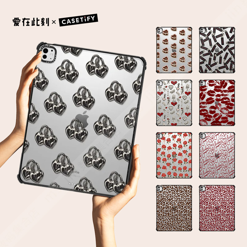 CASETiFY爱在此刻浪漫情人节适用苹果iPad Pro 11/13/12.9寸平板电脑保护套Air第3/4/5/6代mini/M2/M4防摔壳