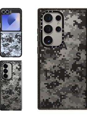 现货CASETiFY灰色迷彩适用三星全型号S23/S24 Ultra手机壳Z Flip 6/Z Fold5/4个性创意潮时尚高端防摔保护套
