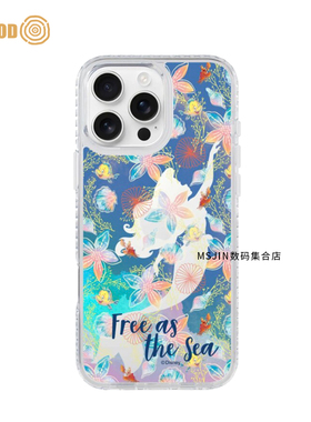 THE HOOD迪士尼公主联名爱丽儿梦幻小美人鱼适用于苹果iPhone16/15/14/Pro/Max磁吸手机壳高端全包防摔保护套