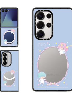 现货CASETiFY联名三丽鸥双子星梦幻相框适用三星S24/S25 Ultra手机壳Z Flip 7/Z Fold 6限量可爱少女心保护套