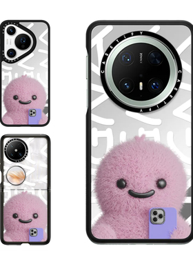 现货CASETiFY粉色NANG毛绒小恐龙适用华为Pura 70 Pro手机壳Ultra/Pocket 2折叠Mate60/70Pro+小众趣味保护套