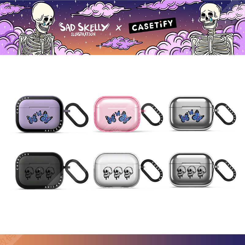 CASETiFY艺术家联名Sadskelly创意趣味骷髅适用苹果Airpods pro 2/3代无线蓝牙耳机保护套Airpods 4代防摔壳