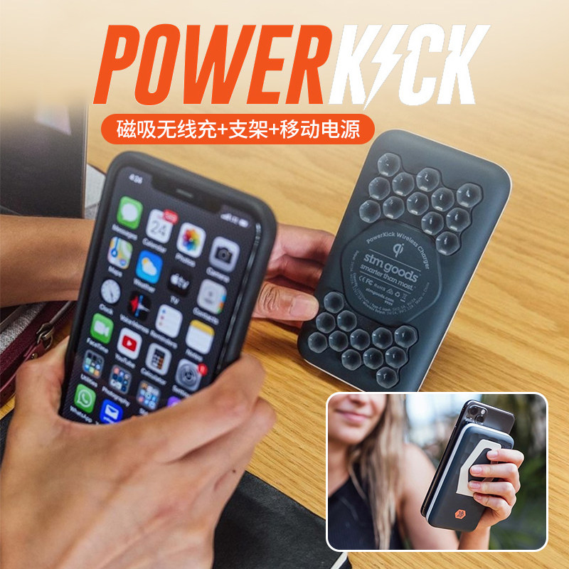 STM章鱼无线充电宝10000毫安超大容量吸盘式磁吸支架三合一移动电源便携式快充移动电源闪充多功能创意使用感如何?