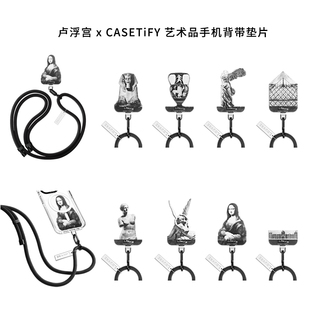 现货卢浮宫联名CASETiFY艺术品手机背带垫片挂绳斜挎式挂脖多功能